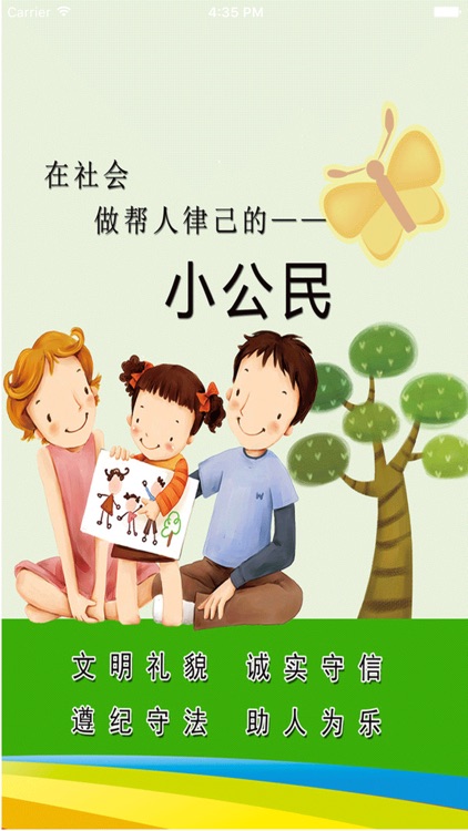 山东幼教网