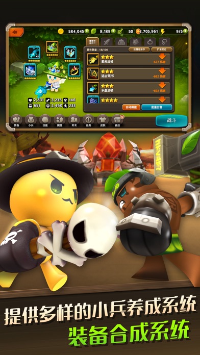 Screenshot #3 pour 精灵战歌OL