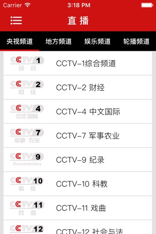 朝歌视界 screenshot 2