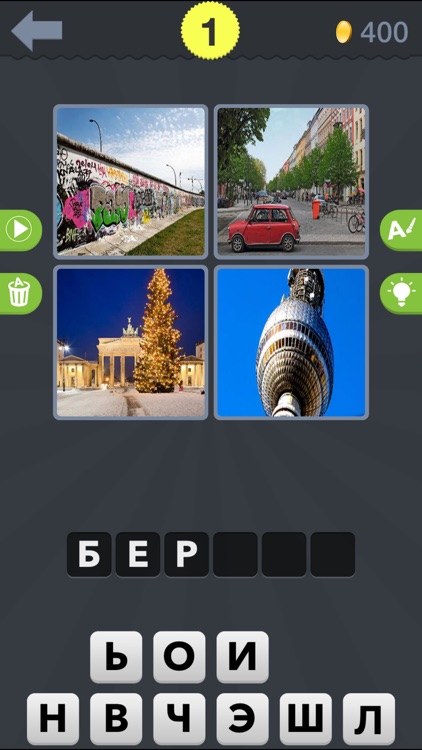 Geo Quiz - Русский