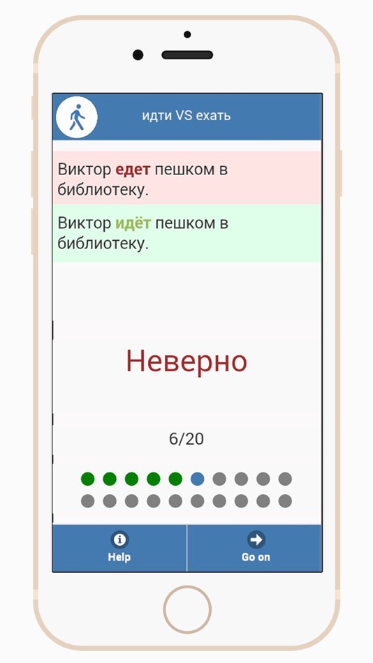#4. Learn&Go (iOS) Podle: Andrey Baranchikov