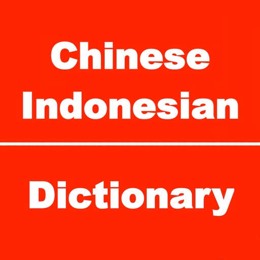 Chinese to Indonesian Dictionary & Conversation icon