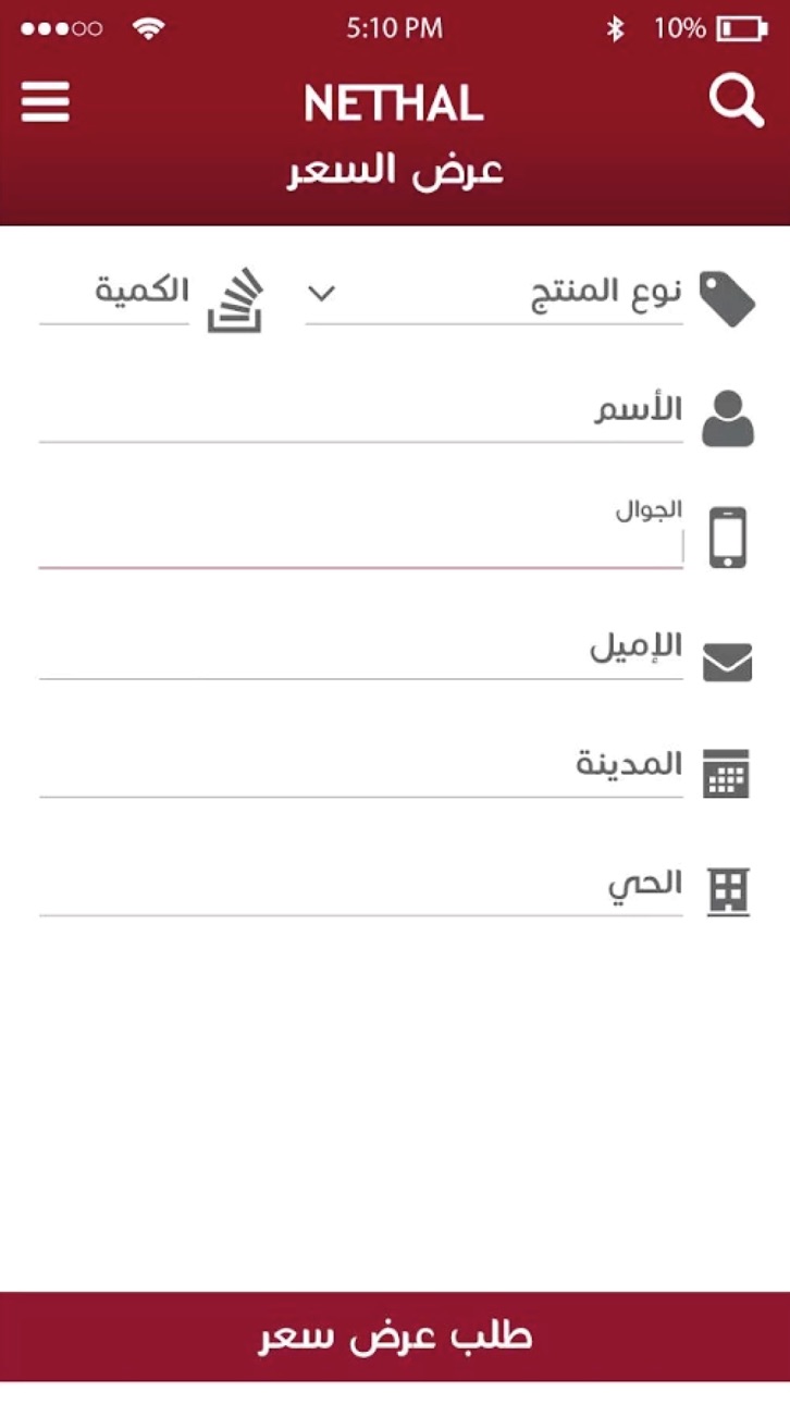 iPhone screenshot