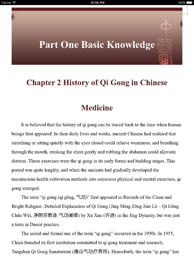 TCM Library(圖4)-速報App