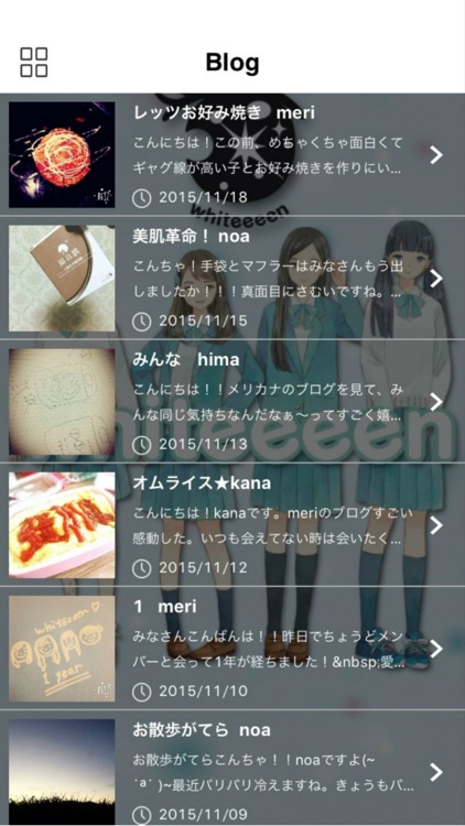 whiteeeen