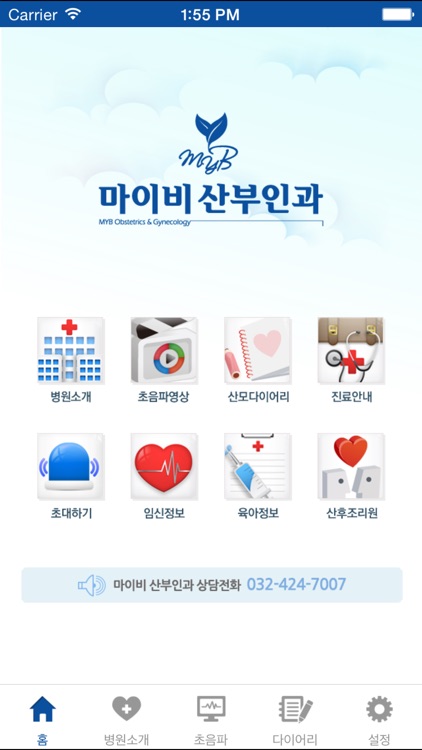 마이비산부인과