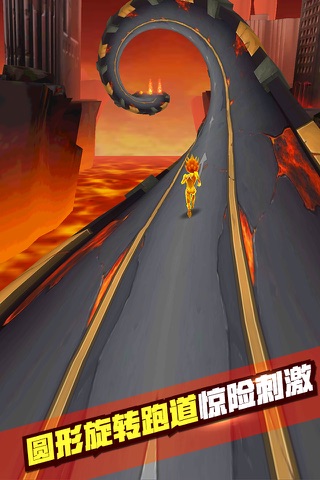 赛尔号：雷神崛起酷跑 screenshot 2