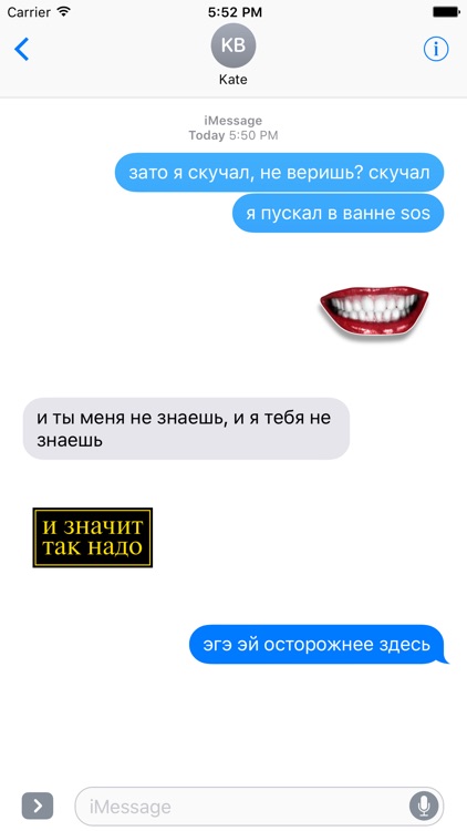 Мумийтроллинг