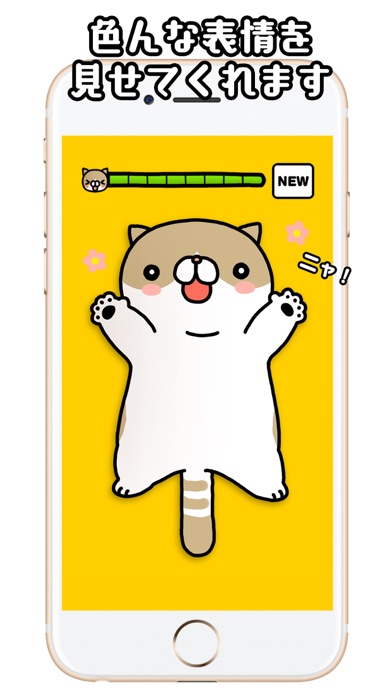 Tickling cat screenshot 2