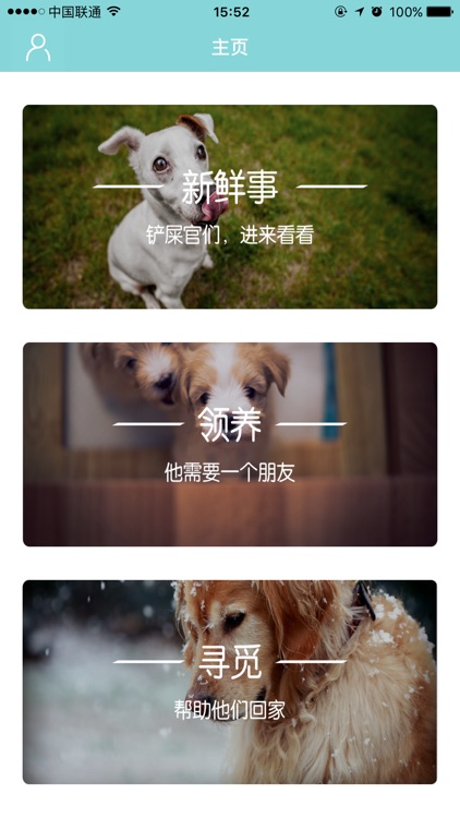 扩散-帮助有困难的你