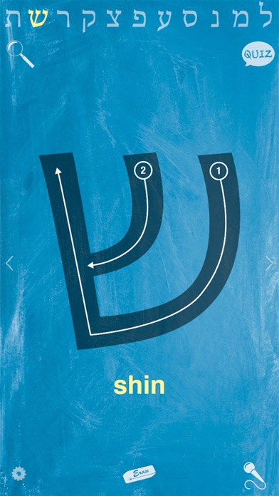 Screenshot #2 pour AlefBet OTG (On The Go)