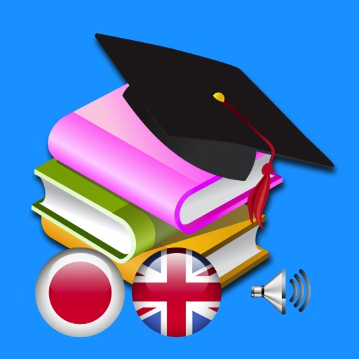Japanese Learn Study Common Sample, Grammar Audio iOS App