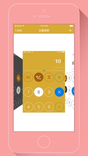 語音計算機 HD - 簡單, 個性化的計算機(圖3)-速報App