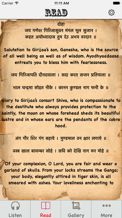 Screenshot #2 pour Sai Chalisa with Audio