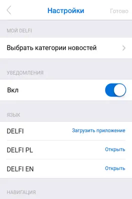 Game screenshot ru.delfi.lt hack