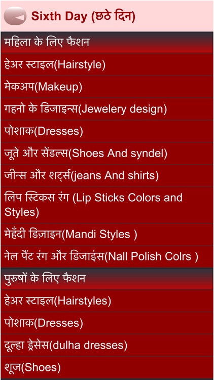 fashion design course in 30 days