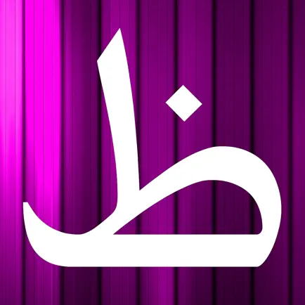 Arabic Flash Cards (Memorize the Alphabets) Cheats
