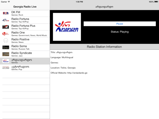 Georgia Radio Live (Georgian) iPad screenshot