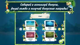 Game screenshot Пасьянс Пляжный Сезон Free hack