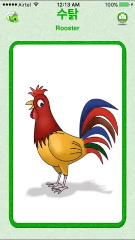 Game screenshot FlashCards Korean Lesson mod apk