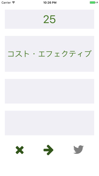 都知事の英単語50 screenshot-3