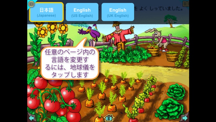 JP-カメ＆ウサギ screenshot-4