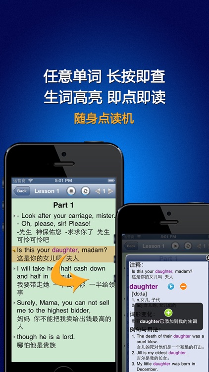 双语小说名著大合集HD