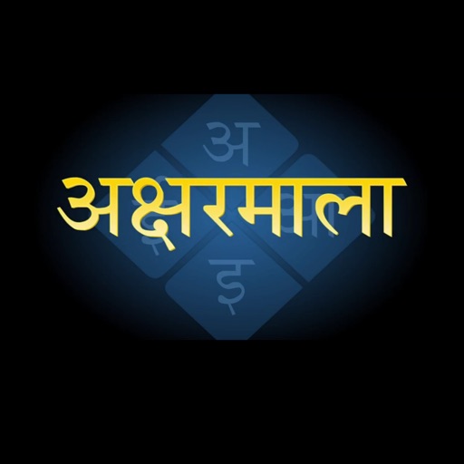 Hindi Alphabet Songs for Kids