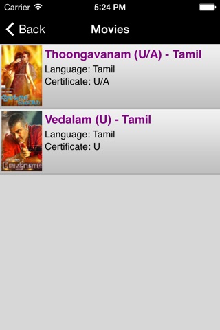 Kamala Cinemas screenshot 3