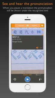 waygo - chinese, japanese, and korean translator iphone screenshot 4