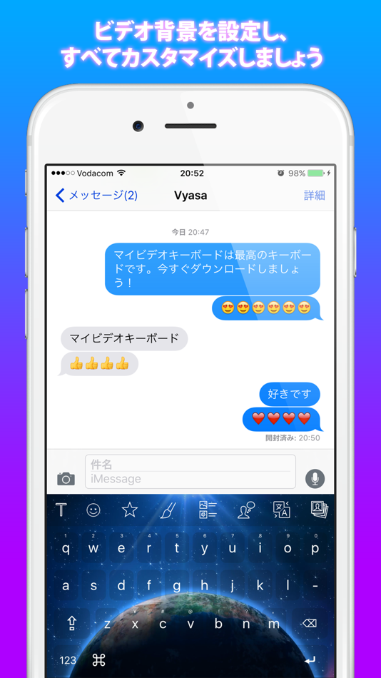 #1. マイビデオキーボード‐カッコいいビデオの設定 (iOS) 由: Vyasa
