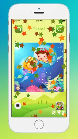 Game screenshot لعبة تلبيس اميرات بنات الكرتون hack
