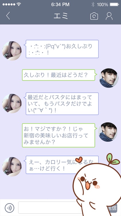 暇チャット 暇つぶしの為の完全無料チャットアプリ By Peipei Liu