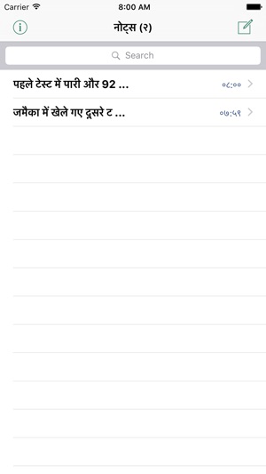 Hindi Note Pad Faster Wordpack Typing SMS Keyboard(圖4)-速報App