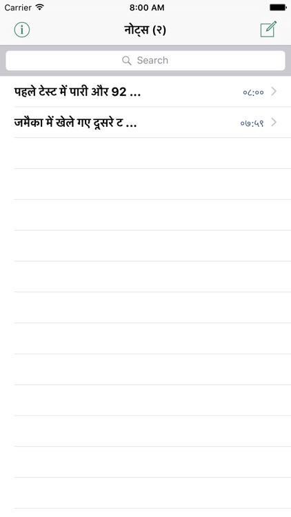 Hindi Note Pad Faster Wordpack Typing SMS Keyboard screenshot-3
