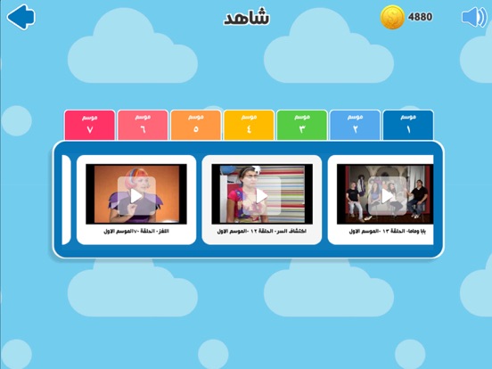 Fatfooteh iPad screenshot 2 - Entertainment app