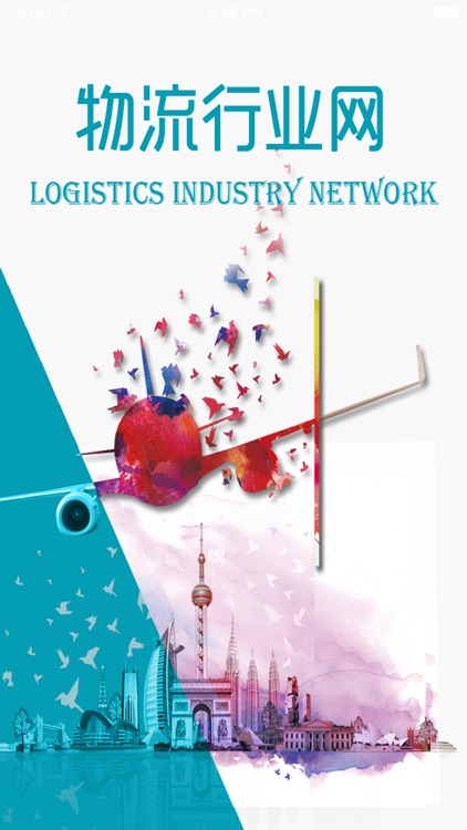 中国物流行业网.