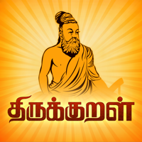 Thirukkural in Tamil - HD