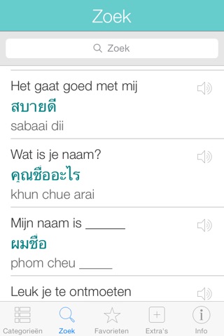 Thai Pretati - Speak Thai Audio Translation screenshot 4