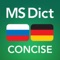 A medium-sized dictionary with 285,000 keywords, phases and translations