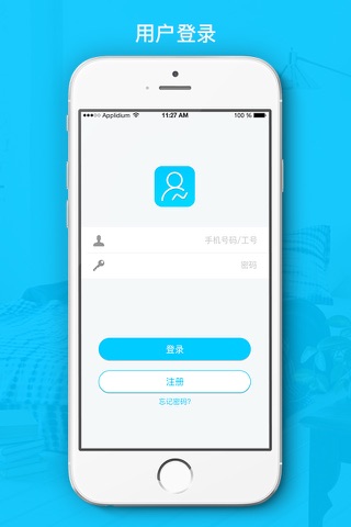 找房经纪人—房产成交利器 screenshot 4