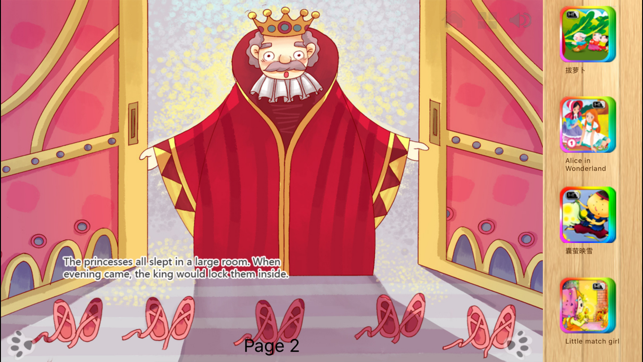 ‎Twelve Dancing Princesses Interactive Book iBigToy Screenshot