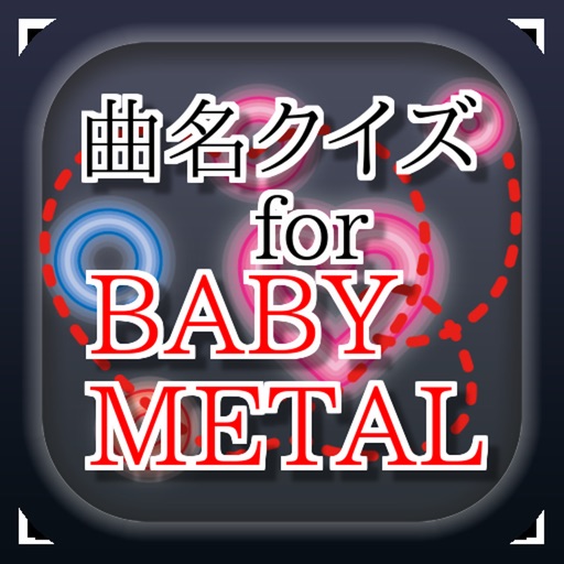 曲名 For Babymetal 穴埋めクイズ Iphone Ipad Game Reviews Appspy Com