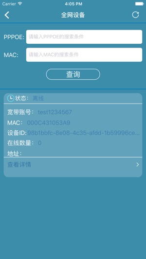 ZT路由运维
