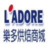 L'ADORE 樂多烘焙商城