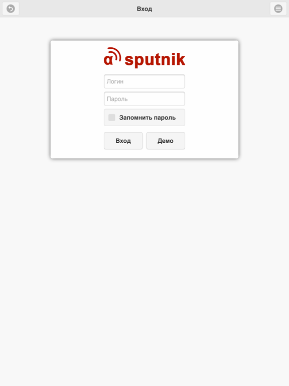 Screenshot #4 pour AlfaSputnik