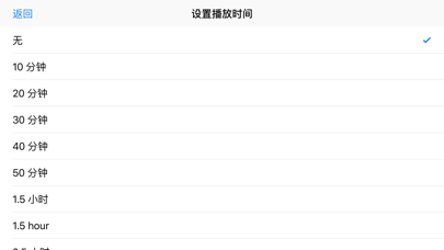 有声《格林童话A》精选集Top 50——儿童睡前故事 screenshot 4