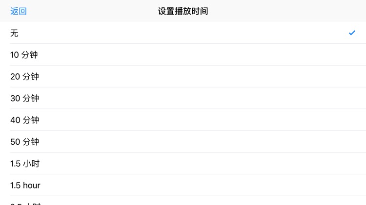 有声《格林童话A》精选集Top 50——儿童睡前故事 screenshot-3