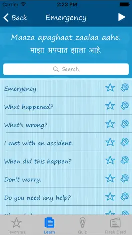 Game screenshot Learn Marathi Quickly - Phrases, Quiz, Flash Card apk