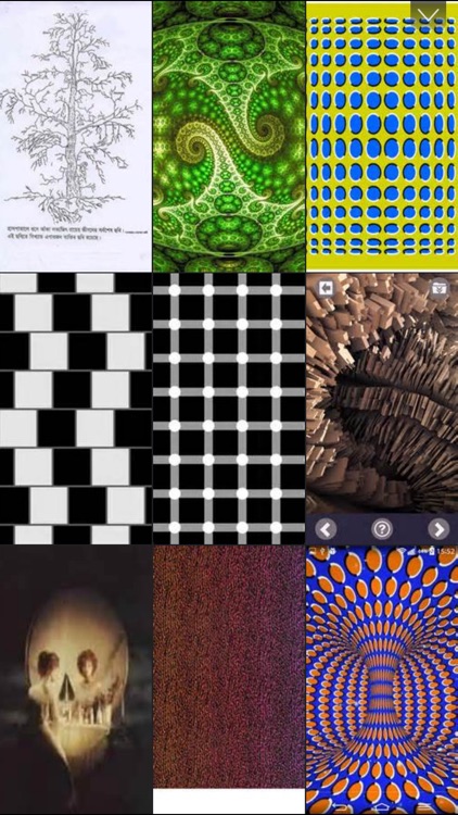 Optical Illusion Wallpapers with Cool Mind Tricks